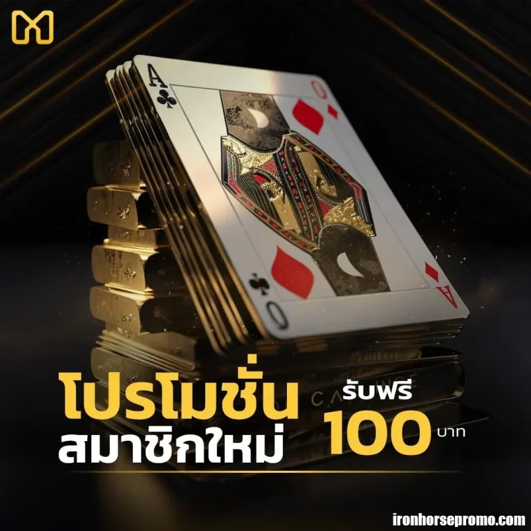 สมัครmovewinbet